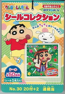 yzGXJC(ENSKY) N񂿂 V[RNV ǂꂩ1