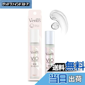 �y���������z���B�[�i�X Gillette Venus VENUS VIO �f���P�[�g�]�[���p �����p �ێ��G�b�Z���X 50mL �F�F�z���C�g
