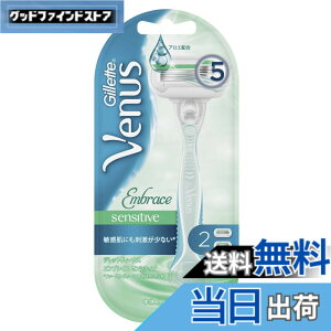 �y���������z���B�[�i�X Gillette Venus �����p�J�~�\�� �G���u���C�X�Z���V�e�B�u �{�� �F�F�z���C�g�A�T�C�Y�F1�� (x 1)