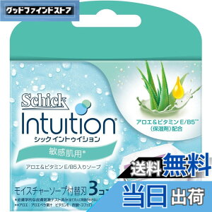 �y���������zSchick(�V�b�N) �V�b�N Schick �C���g�D�C�V���� �֐n �����p �J�~�\�� �q�����p(3�R��) �F�F�z���C�g�A�T�C�Y�F3�� (x 1)