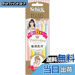 �y���������zSchick(�V�b�N) �v���~�A �q�����p �炻��p 6�{�� �F�F?