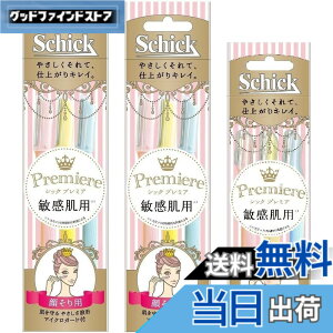 �y���������z�y�܂Ƃߔ����z�V�b�N Schick �v���~�A �q�����p �炻��p L�f�B�X�| 2�p�b�N ������p L�f�B�X�| 1�p�b�N �F�F�s���N�A�T�C�Y�F9�A�\�[�g