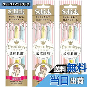 �y���������z�y�܂Ƃߔ����z�V�b�N Schick �v���~�A �q�����p �炻��p L�f�B�X�| 3�p�b�N �F�F�����J���[�A�T�C�Y�F3�{ (x 3)