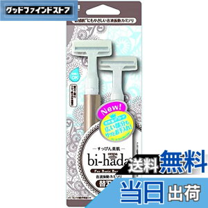 �y���������z�L�� bi-hada(�r�n�_) ompa T �z���_�[�֐n2���t 1�� (x 1) �T�C�Y�F1�� (x 1)
