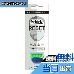�y���������zSchick(�V�b�N) RESET ���Z�b�g �z���_�[(�n�t��+�֐n1�R) �E��� �J�~�\�� �F�FSCHICK�@RESET�A�T�C�Y�F1�� (x 1)