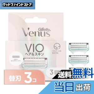 �y���������z���B�[�i�X Gillette Venus VIO �f���P�[�g�]�[���p �J�~�\�� �䓁 �����p �֐n 3�� �T�C�Y�F3�� (x 1)