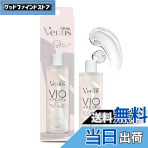 �y���������z���B�[�i�X Gillette Venus VENUS VIO �f���P�[�g�]�[���p �����p VIO 2 �C��1 �N�����U�[+�V�F�[�u�W�F�� 190mL �T�C�Y�F190�~�����b�g�� (x 1)