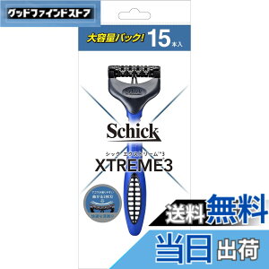 �y���������zSchick(�V�b�N) �G�N�X�g���[��3 �F�F�u���[�A�T�C�Y�F15�{ x 1��