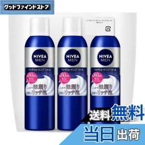 �y���������zNIVEA MEN �j�x�A���� ���b�`�V�F�[�r���O�t�H�[�� 3�Z�b�g(245gx3��) �F�F�u���[