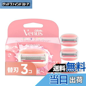 �y���������zGillette Venus VENUS(���B�[�i�X) �J�~�\�� �䓁 �����p �z���C�g�e�B�[�̍��� ���邨������ �֐n 3�� �R���t�H�[�g�O���C�h �T�C�Y�F�֐n3��