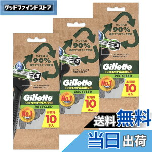 �y���������zGillette �W���b�g �J�X�^���v���~�A�� ���T�C�N���h �g���̂ăJ�~�\�� 30�{ �[��� �Z���T�[3���n �R���t�H�[�g�W�F�� �E��� �J�~�\�� �j�� �����Y �F�F�u���b�N