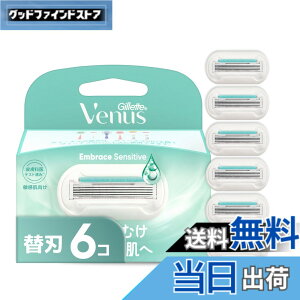 �y���������z���B�[�i�X Gillette Venus VENUS �J�~�\�� �䓁 �����p �q�������� �邷�ה��� �֐n 6�� �G���u���C�X �Z���V�e�B�u �F�F�z���C�g