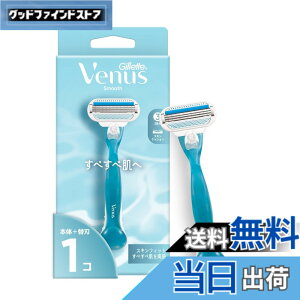 �y���������zGillette Venus ���B�[�i�X �����p�J�~�\�� �{��+�֐n 1�t ���ׂ��ה��� �䓁 ���f�B�[�X �X���[�X �T�C�Y�F�֐n1�t