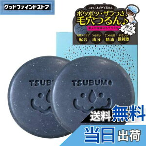 yzԂ Ԃ񂩂l܂Ŏg Ό 90g AKICz pPA ьPA ZA Sg q  Ō`Ό ь p ΂ cu~l\[v(TSUBUM