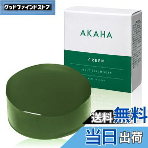 yzAKAHA(AJn) [[Z\[v Ό { ՂՂ[[̐Ό/ь Ԃ r ݃PA ێ FFGreenATCYF1