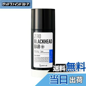 �y���������z�y23YEARSOLD�z �[���u���b�N�w�b�h�o�[ 50g Zero Black Head Bar 50g