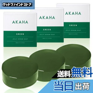 yzAKAHA(AJn) [[Z\[v Ό { ՂՂ[[̐Ό/ь Ԃ r ݃PA ێ FFGreenATCYF3Zbg