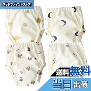 �y���������z[kalavika] �g���[�j���O�p���c �x�r�[ ���̎q �j�̎q 6���Z�b�g 6�w�\�� �Ԃ���� ���˂���p���c 80 90 100 110cm �� �R�b�g�� �c�� �g�C�g���p���c �z���� �ʋC�� �g���p�� �ۈ牀 �F