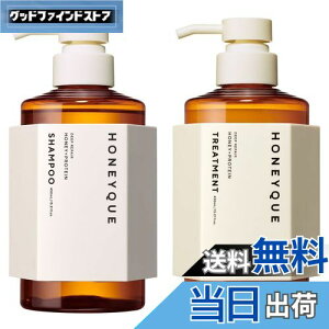 �y���������z�n�j�[�N �f�B�[�v���y�A �V�����v�[ �w�A�g���[�g�����g ���C�X�g �Z�b�g �e450mL �T�C�Y�F450�~�����b�g��