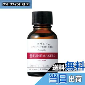 【送料無料】【原液】セラミド 20ml TUNEMAKERS(チューンメーカーズ) 原液美容液 サイズ：20ミリリットル (x 1)