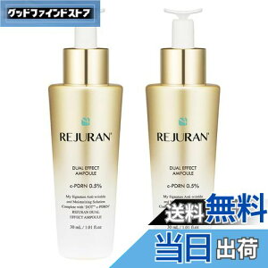 yz[REJURAN] W fA GtFNg Av 2{Zbg30mL PDRN et S[h XLPA ؍RX