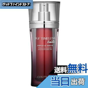 yzycos:muraz̔X [3GF TIMELESS EVOLUTION AMPOULE SERUM] 45g et