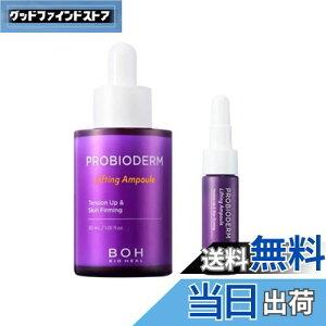 yzBIOHEAL BOH voCI_[teBOAv 30ml+7ml Zbg e XLPA oCIq[{ ؍RX I[uO FFNAATCYF30~bg (x 1)