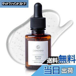yzy`m[t12zzCONODO(Rmh) `mAZ 30ml et `m[ oN`I[ CICAz t Zx FFNAATCYF30ml