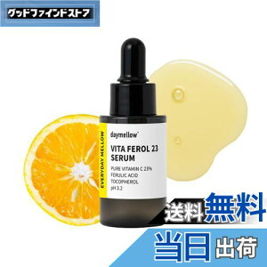 yzdaymellow fCE r^~C23r^tF[23Z/r^~Cet/r^~CZ/V~PAet//΂, 20g