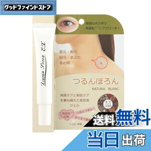 yzi` u NATURA BLANC |c|c   cu ԂԂ XyVPA ngM et pEPAWF pPA