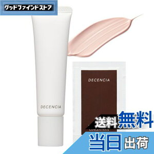 yzDECENCIA (fBZVA) fC GbZX Tvv[gt qp₯~ߔet / SPF25 PA+++ 25g [NO^L RZg[g pE`t]