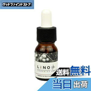 yzLINO ORGANICS ^}kICb`Z (10ml)