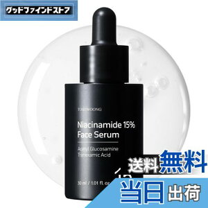 yzTOSOWOONG iCAVA~h15tFCXZ 30ml 150,100ppm et iCAVA~h  Zinc PCA ь  L g\E ؍XLPAϕi