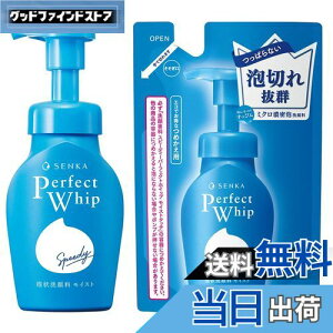 yzSENKA Xs[fB[p[tFNgzCbv TCYF2A\[g