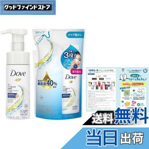 yzDove(_) 3in1 CNƂ A痿 e TCYF2A\[g