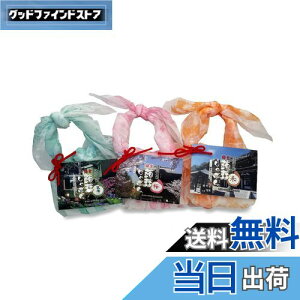 yzq 肵ڂ 3Zbg ( &  & Ҋ / e80g) y胊j[AzɂႭΌ MtgZbg Ό Ό (Ƃ/L//ьPA)  q̕