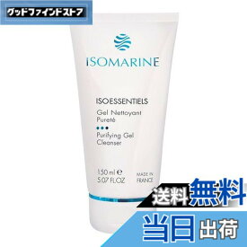 【送料無料】イソマリン リファイニングジュレ ウォッシングジェル 海藻エキス 潤う新感覚洗顔 保湿洗顔ジェル しっとりとした洗いあがり 引き締まった洗いあがり サイズ：150mL
