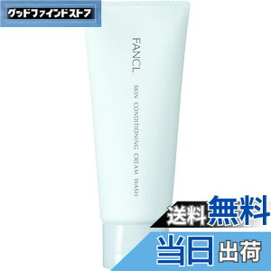 yzt@P (FANCL) XLRfBVjO  N[ې痿 90g(60) tH[ Y (/r\h/pɂ邭)