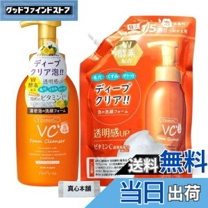 yzv`i[x VCyfzA tbVt[c̍ { 450ml + lߑւp e 700ml r^~CU̔z Wyfz ݁EьPA