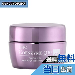 �y���������z�y��򕔊O�i�zDHC ��pQ�N�C�b�N�W�F�� ���C�X�g&�z���C�g�j���O �T�C�Y�F100�O���� (x 1)