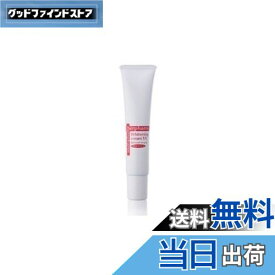 【送料無料】デルファーマ ホワイトニング クリーム TA (医薬部外品)