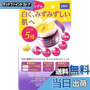 �y���������zDHC ��pQ�N�C�b�N�W�F�� ���C�X�g&�z���C�g�j���O SS �T�C�Y�F50�O���� (x 1)