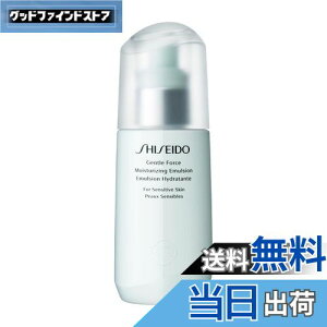 【送料無料】SHISEIDO スキンケア 【医薬部外品】 ジェントルフォース モイスチャライジング エマルジョン 100mL | 乳液 | 無香料 | デリケート 肌荒れケア 保湿 美肌へ導く | 資生堂 サイズ:100mL