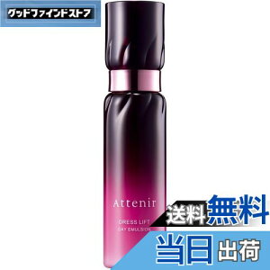 �y���������z�A�e�j�A (Attenir)�h���X���t�g �f�C�G�}���W���� �F�F�}���`�J���[