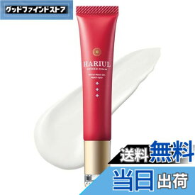 【送料無料】シミ取り シワ改善 美白クリーム シミ消し 【医薬部外品x美容成分90%配合x保湿xハリウル15g】 サイズ：1