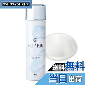 yzSASTIA PLUS (TXeBAvX) ypz[V m򕔊Oin 120ml (XLPA/glLT_/ێ//邨/Y)