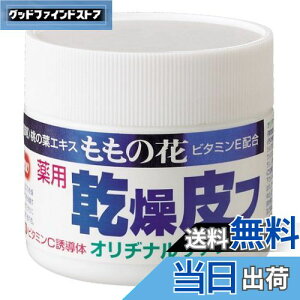 yzoriginal ̉ ptN[C 70g [򕔊Oi] FFATCYF70O (x 1)