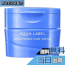 【送料無料】AQUALABEL(アクアレーベル) ホワイトケア サイズ：50グラム (x 1)