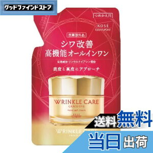 yzGRACE ONE(OCX) VP \I[C NPA CXgWFN[ ߂p 90g y򕔊Oiz FF?