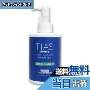 yzTIAS homme wpގ t Y 200mL pێt j 򕔊Oi